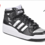 soldes-chaussures-homme-sarenza-adidas-277x200