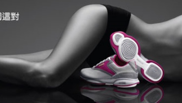 basket reebok femme minceur